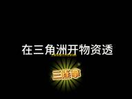 王者荣耀S26安卓端64位绘制免费辅助